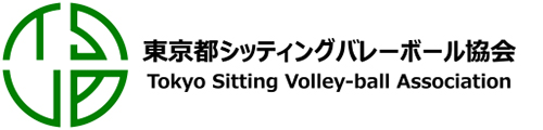 TSVA｜東京都シッティングバレーボール協会